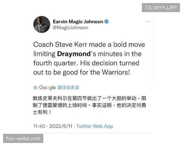 为什么看似轻微的接触却被判犯规？犯规判定的三大关键标准