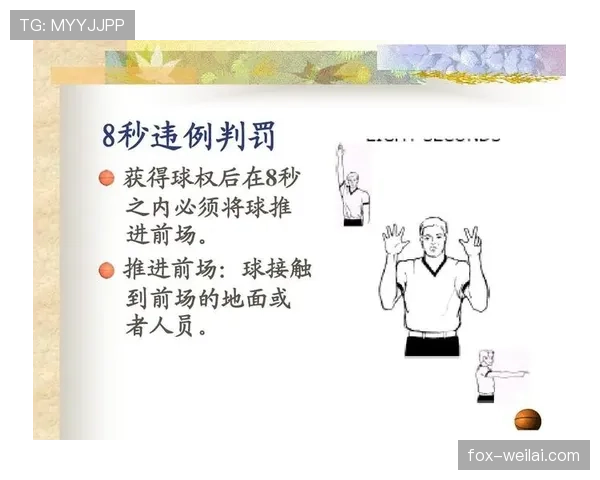 球出界判定规则是什么?详细解析篮球比赛中球出界规则 球出界判定规则是什么?详细解析篮球比赛中球出界规则