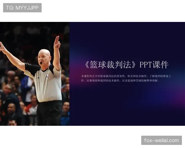 篮球中什么是持球规则?如何正确理解? 篮球中什么是持球规则?如何正确理解?