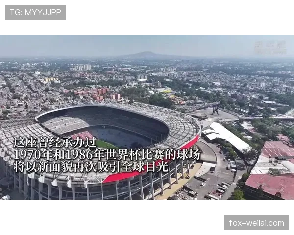 乌拉圭冲击2026美加墨世界杯：阵容前景与出线形势分析