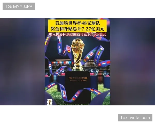 阿尔及利亚2026世界杯预选赛突围之路能否重现北非之光 阿尔及利亚2026世界杯预选赛突围之路能否重现北非之光