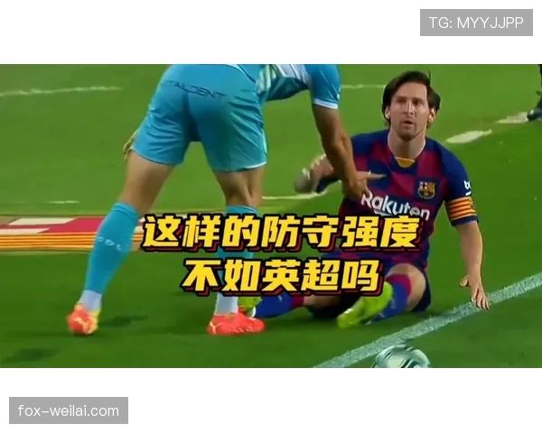 马赛近期主场战绩平稳,防守强度提升成为联赛争胜关键因素 马赛近期主场战绩平稳,防守强度提升成为联赛争胜关键因素